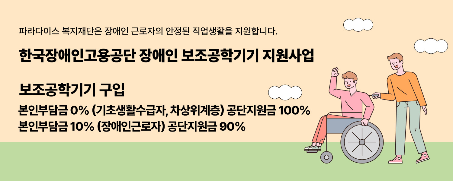 메인 배너 3