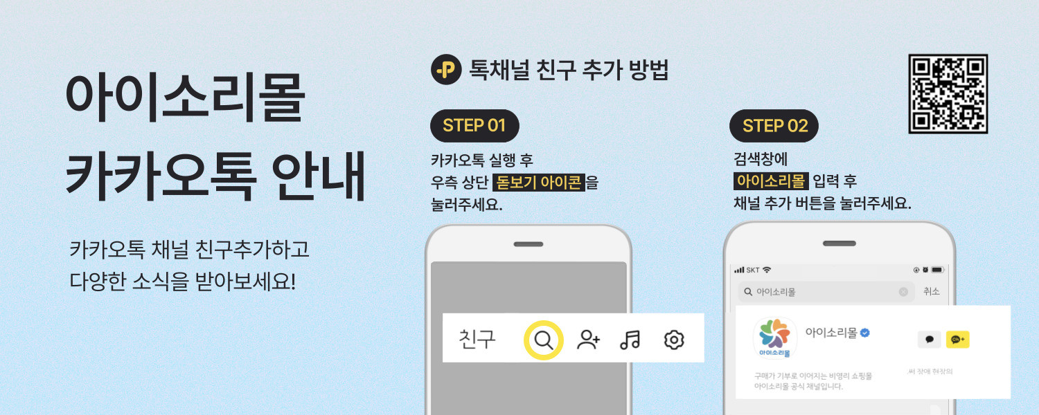 메인 배너 4